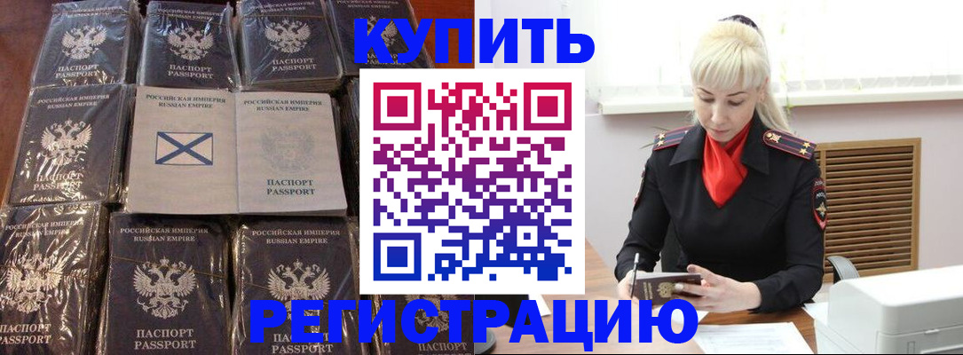 регистрация для школы в Сухом Логе